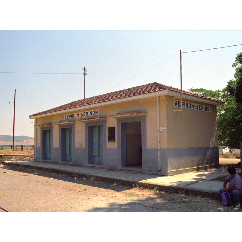 eRail Precision 130101-21 - Σταθμός Αερινόν / Aerinon Station - Image 11